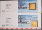 Yemen 1971 Olympics  Xf Mnh    Perf imperf Gold Foil Booklet Ovpt Keller germany
