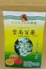 Premium Members Only  Buamera 500ve Nutritional Supplement  4 Bottles 