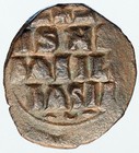 Jesus Christ Class E Anonymous Ancient 1059ad Old Byzantine Follis Coin I112190