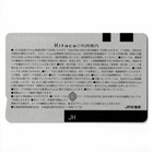   1500 Pre-charged Brand-new Kitaca Ezomomonga Ic Card Suica Flying Squirrel