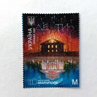 Ukraine  2025  Stamp Sheet   city Of Heroes  Mariupol  