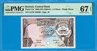 Kuwait-1 4 Dinar- 1980-91 -scarce Sign 3-s n 126580-p 11b pmg 67 Superb Gem Unc 