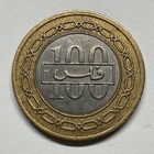 1995 Bahrain 100 Fils - Coin  d-001