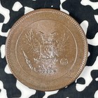 1917 Finland 5 Pennia Lot f0771 High Grade  Beautiful  Km 17