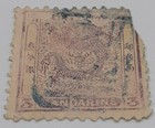 Japan Small Dragon Stamp  3 Mandarins Cut Corner   11