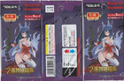 Monster Girl Encyclopedia Tcg 3 Booster Pack Lot Set Ccg Anime  Doujin  Waifu