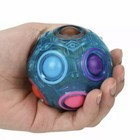 Magic Fidget Rainbow Ball Cube Puzzle Toy Funny For Kids Teens Students