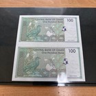 Oman 100 Baisa Banknote 2-piece Set Unused Collectible Currency 1995