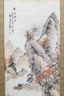 Japanese Hanging Scroll Art Painting  akie Suzutsuki  Antique Kakejiku