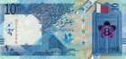 Qatar 10 Riyals 2020 - Qatar Flag stadium torch Tower  P-34 A Unc