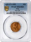 Irak    1 Fils 1953 King Faisal Ii - Pcgs Ms 65 Rd   St3   Top Pop   Rare
