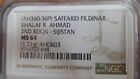 Ngc Ms64  Gold Saffarid Fr dinar Khalaf B ahmad 2nd Reign Sijistan Rare