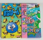 Super Famicom Software Bundle Of 15 Titles  Including Dq Mega Man  Donkey Kong