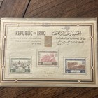 Iraq 333-335 335a  Mnh  Mi 367-369  Bl 4  Fao 1963  Freedom From Hunger Campaign