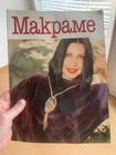 1986 Rare Macram   Vintage Guidebook Album 64pp Techniques Knots   Patterns Ussr