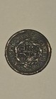 1851 Braided Hair Large Cent