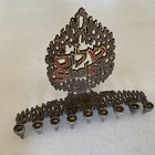 Vintage Hen Holon Brass Jewish Hebrew Judaica Menorah Candle Shalom Israel Metal