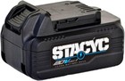 Stacyc 5ah 20vmax E Bike Spare Battery  - Compatible 12 Edrive   16 Edrive Bikes