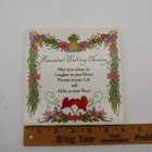 Hawaiian Wedding Blessing Ceramic Tile - 6  Square Banana Patch Studio Hawaii
