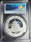 2009 10yn China 1 Oz Silver Panda Pcgs Ms 70   30th Anniversary Unc Bu