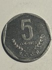 1983 - Costa Rica - 5 Colones - Ships Free