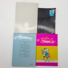 Vintage Lot Of 4 Arabic Books     Religious  Cultural   Literary     Middle Eastern 