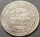 Umayyad Dynasty  Al-walid I  Silver Dirham  Istakhr Mint  A Replica Coin  r-12 