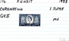 Kuwait 1953 Sc116 Mh Queen Elizabeth Ii Coronation Surcharges Blue 1 Rupee