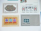 Vtg Israel Stamp International Stamp Exhibition Railways Wall Jerusalem Lot 10