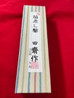 Tasai Japanese Chisel Oire Nomi Wakizasi Nomi  24mm Mukume Finish With Ruler       