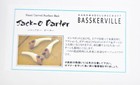 Beautiful Basskerville Jack-o-darter Lure Smith Color Nib