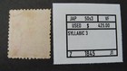 Japan Scott  50 Syllabic 3 Used Vf Lot  Z 1845