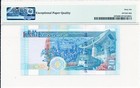 Hong Kong Bank Hong Kong  20 2005 Low S no 000128 Pmg  66epq