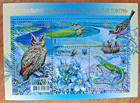 Exclusive Set Ukraine 2026  podilski Tovtry National Park  Block   2 Fdcs Fauna