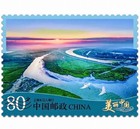 China- Stamps Mint 2211 Set Of 2