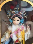 Tang Wawa Mu Guiying Chinese Opera Doll traditional Silk Figurine In Box