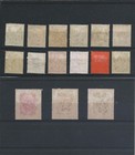 Zanzibar 1895-96 Set Of Fifteen Mint Sg 3 21 Cat   650