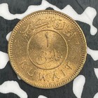 1961 Kuwait 1 Fils Lot f8047 High Grade  Beautiful 