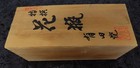 Vintage Japanese  Wood Retail Shipping Box Storage With Lid  Wooden