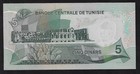 Tunisia 5 Dinars 1972 P- 68 Gem Unc