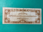 1933 Bank Of Philippines Islands 10 Pesos E66721e P-23