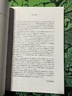 Toshi Yoshida Exhibition Reasoned Catalog Complete Works Book 2024