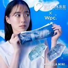 Wpc  Travel Folding Umbrella - Enoshima Aquarium Edition  jellyfish Color Ver  