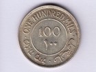 Palestine km-7  100 Mils  1933   Silver   Au-unc  