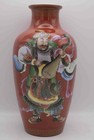 Antique Rare Chinese Ox Blood Qianlong Marked Porcelain Vase