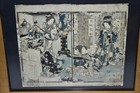 Vtg Antique Japanese Ukiyo-e Woodblock Book Art Print Framed
