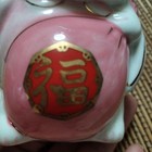 Maneki Neko Japanese Lucky Cat Retro Price Reduction