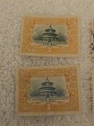 Lot Of 4 China 1909 Qing Dynasty Chinese Empire Commemorative Stamps 