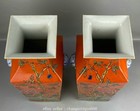 16 8   Chinese Marked Red Glazed Porcelain 4 Square Flower Tree Bottle Vase Pair