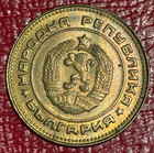 High Grade Au 1974 Bulgaria 5 Stotinka Coin-may719